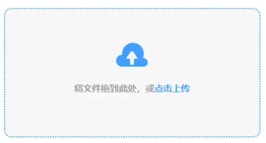 皇冠app登录入口使用讲解 - 添加文件